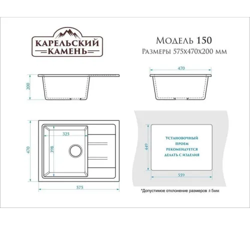 Кухонная мойка MARRBAXX Карельский камень модель 150/Q5 F150Q005 песочный