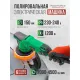 Полировальная машина RockForce RF-WT03078