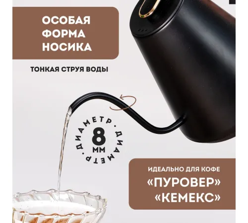 Электрический чайник Galaxy Line GL0341