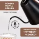 Электрический чайник Galaxy Line GL0341