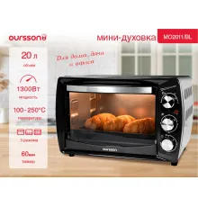 Мини-печь Oursson MO2011/BL
