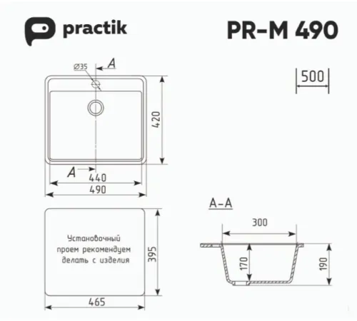 Кухонная мойка Practik PR-M 490-002 слоновая кость