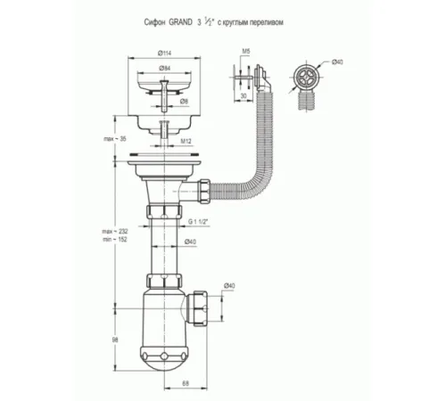 Кухонная мойка Granula 7803 эспрессо