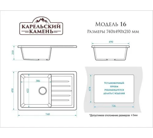 Кухонная мойка MARRBAXX Карельский камень модель 16/G31 белый