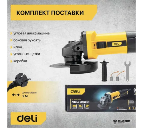 Угловая шлифмашина Deli DL-JM125-E1 103024