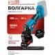 Угловая шлифмашина ЭНЕРГОПРОМ БУШМА-125/21 без АКБ