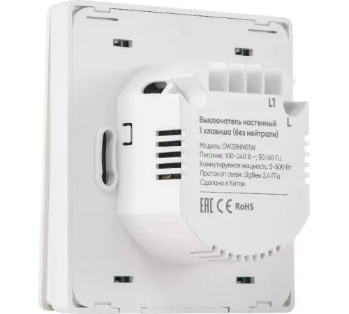 Выключатель Hommyn zigbee 1 клавиша SWZBNN01W без нейтрали