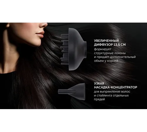 Фен Polaris PHD 2600ACi Salon Hair черный
