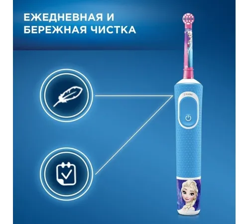 Электрическая зубная щетка Oral-B Kids Frozen D100.413.2KX