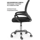 Офисное кресло byRoom Office Staff VC6001-B черный