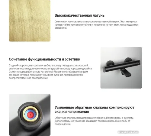 Смеситель Deante Nero BCH N4BT