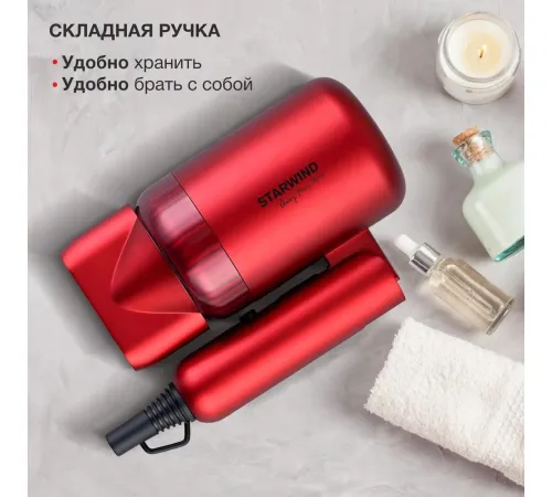 Фен StarWind SHD 6060 красный