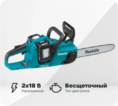 Аккумуляторная пила Makita DUC353CT2 с 2-мя АКБ