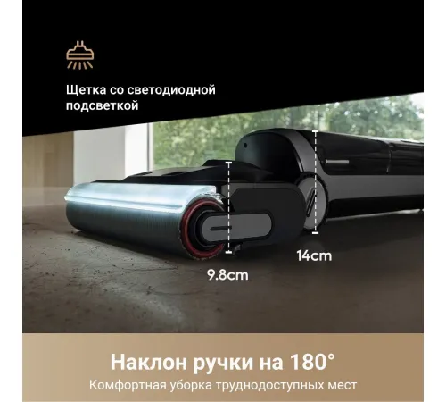 Пылесос Dreame H14 Dual Wet and Dry Vacuum международная версия