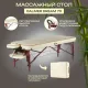 Массажный стол Calmer Dream 70 бежевый