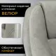 Офисное кресло Mio Tesoro Изотта AF-C7322V серый
