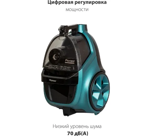 Пылесос Pioneer VC365C