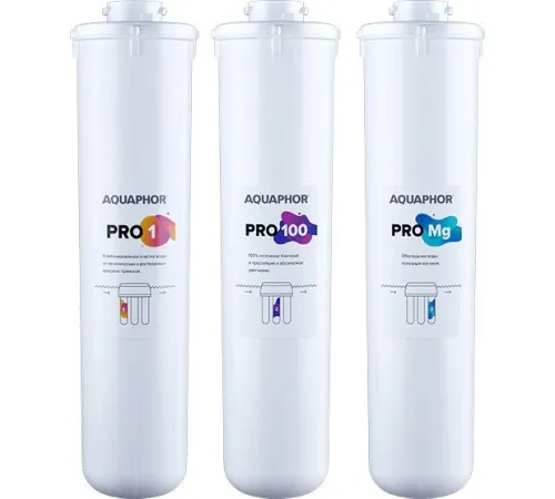 Комплект картриджей АКВАФОР Osmo Pro 100