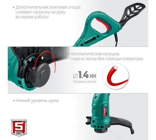 Триммер Зубр Мастер ТСН-25-300