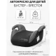 Детское сиденье Amarobaby Spector AB222007SSe/11 серый