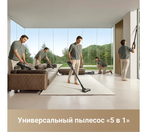 Пылесос Dreame H14 Dual Wet and Dry Vacuum международная версия