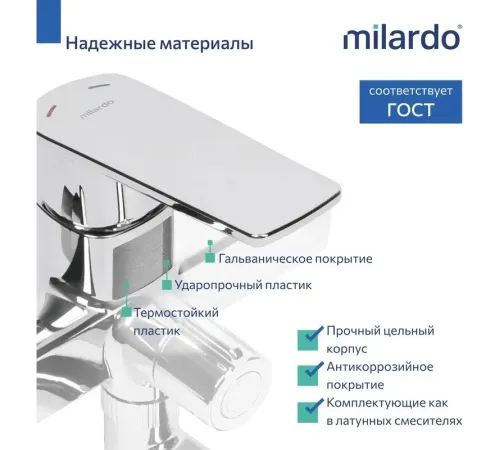 Смеситель Milardo Poli POLSB00M10 хром глянцевый