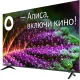 Телевизор BBK 65LED-8249/UTS2C