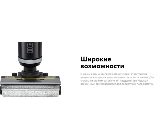 Вертикальный моющий пылесос Carrera №785