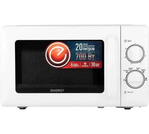 Микроволновая печь Energy EMW-20708