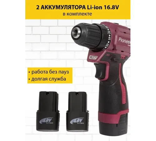 Дрель-шуруповерт Pioneer Tools CD-M1602BL-01 с 2-мя АКБ, кейс