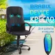 Офисное кресло Brabix MS-002 532520