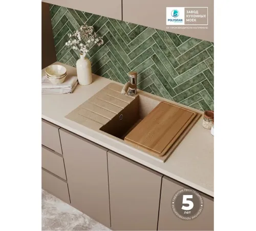 Кухонная мойка Polygran Deka 700 песочный