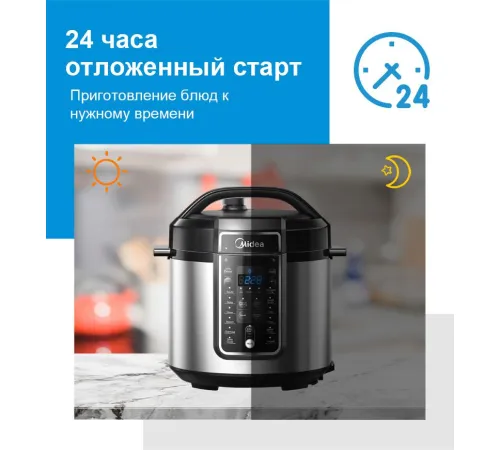 Мультиварка-скороварка Midea MPC-6037