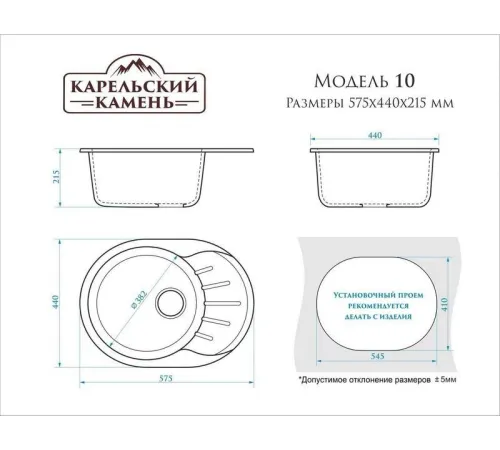 Кухонная мойка MARRBAXX Карельский камень модель 10/Q8 F010Q008 серый/темно-серый