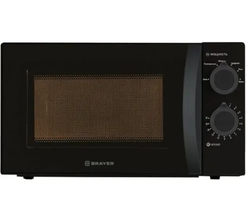 Микроволновая печь Brayer BR2500
