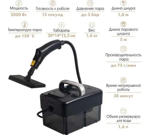 Пароочиститель Endever Odyssey Q-807