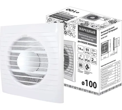 Осевой вентилятор TDM Electric 100 Народный SQ1807-0201