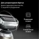 Электробритва Braun Series 7 72-C1200s Gold Wet&Dry 360°