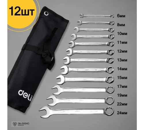 Набор ключей Deli DL130012A 12 предметов
