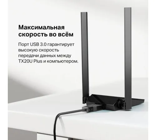 Wi-Fi адаптер TP-Link Archer TX20U Plus