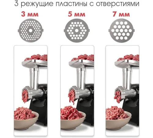 Мясорубка Endever Sigma-116