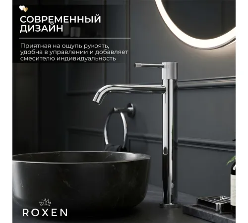 Смеситель Roxen Royal 50030329-CH