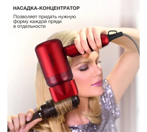 Фен StarWind SHD 6060 красный