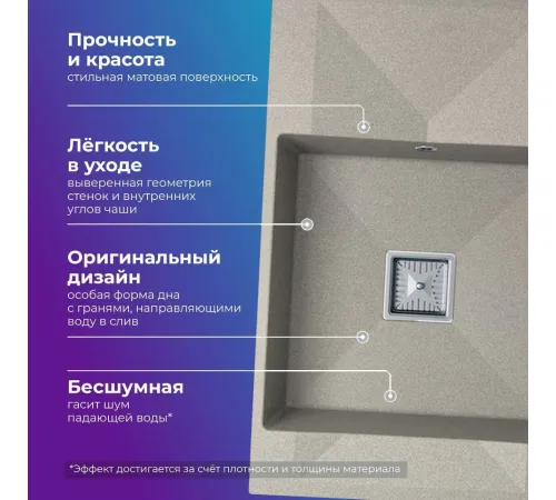 Кухонная мойка Polygran Blade 780 серый