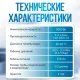 Проточный электрический водонагреватель-кран Atlanta ATH-7446