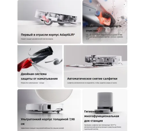 Робот-пылесос Roborock Qrevo Edge 2 Pro QE2P02-02 белый
