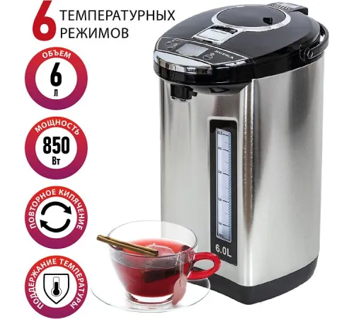 Термопот Supra TPS-7755