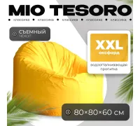 Кресло-мешок Mio Tesoro Poparada XXL PO-60x80-ZH желтый