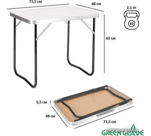 Кемпинговый стол Green Glade P109-01