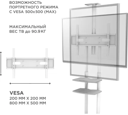 Стойка для телевизора Onkron TS1881W белый